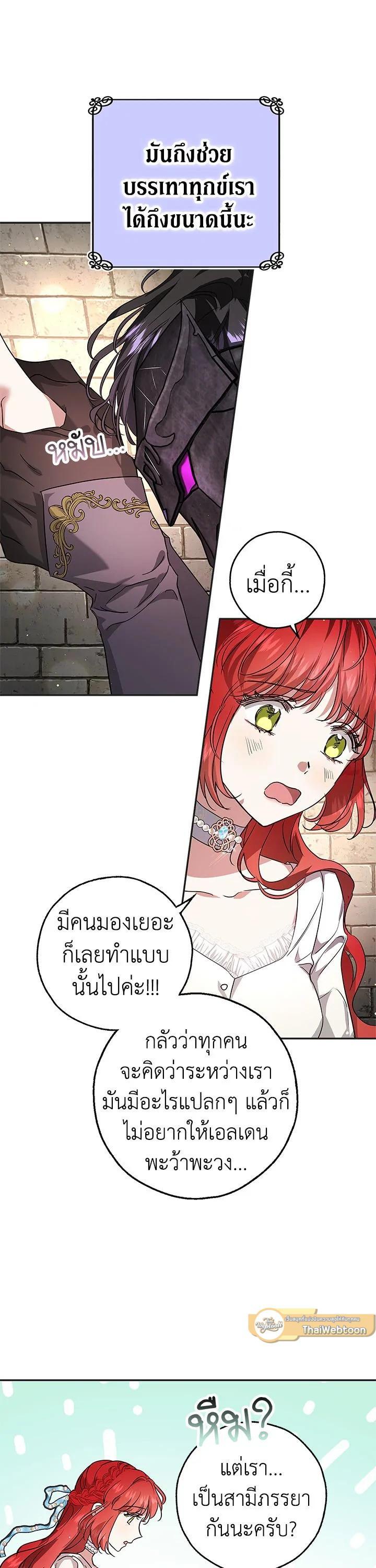 Manga-lc-com อ่านมังงะ อ่านการ์ตูน ออนไลน์ ฟรี My Secretly Hot Husband ตอนที่ 1 2 3 4 5 6 7 8 9 10 11 12 13 14 ฟรี ไม่มีโฆษณา Manga-lc - อ่าน มังงะ อ่าน การ์ตูน ออนไลน์ อ่านมังงะ ฟรี