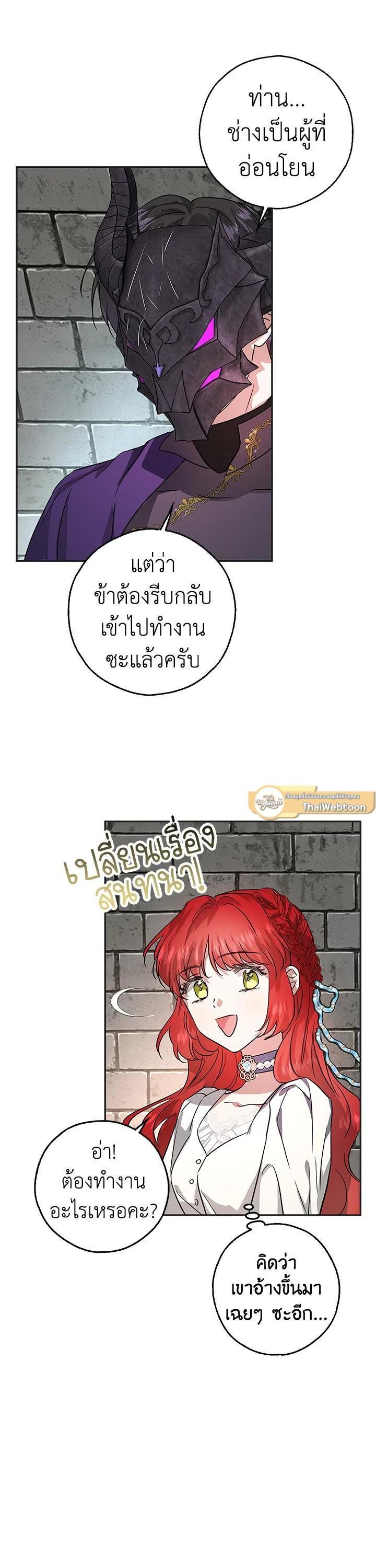 Manga-lc-com อ่านมังงะ อ่านการ์ตูน ออนไลน์ ฟรี My Secretly Hot Husband ตอนที่ 1 2 3 4 5 6 7 8 9 10 11 12 13 14 ฟรี ไม่มีโฆษณา Manga-lc - อ่าน มังงะ อ่าน การ์ตูน ออนไลน์ อ่านมังงะ ฟรี
