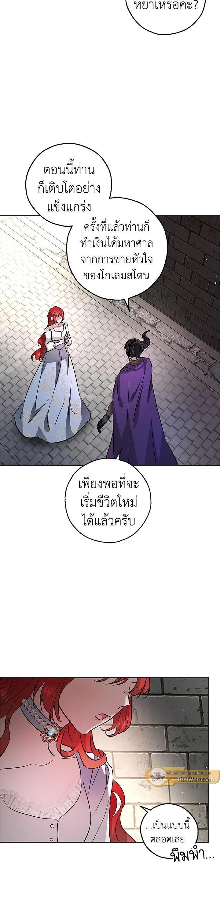 Manga-lc-com อ่านมังงะ อ่านการ์ตูน ออนไลน์ ฟรี My Secretly Hot Husband ตอนที่ 1 2 3 4 5 6 7 8 9 10 11 12 13 14 ฟรี ไม่มีโฆษณา Manga-lc - อ่าน มังงะ อ่าน การ์ตูน ออนไลน์ อ่านมังงะ ฟรี