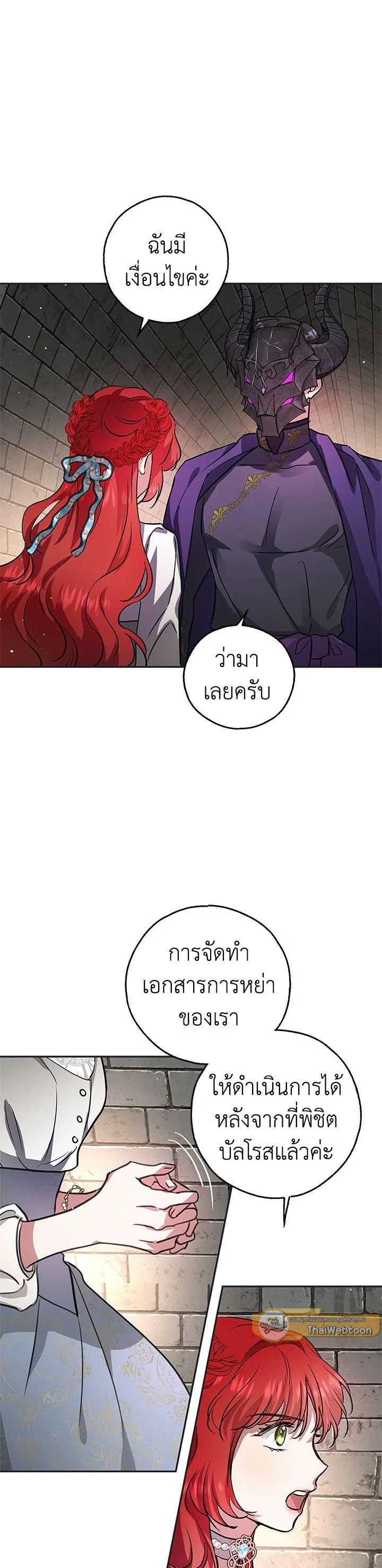 Manga-lc-com อ่านมังงะ อ่านการ์ตูน ออนไลน์ ฟรี My Secretly Hot Husband ตอนที่ 1 2 3 4 5 6 7 8 9 10 11 12 13 14 ฟรี ไม่มีโฆษณา Manga-lc - อ่าน มังงะ อ่าน การ์ตูน ออนไลน์ อ่านมังงะ ฟรี