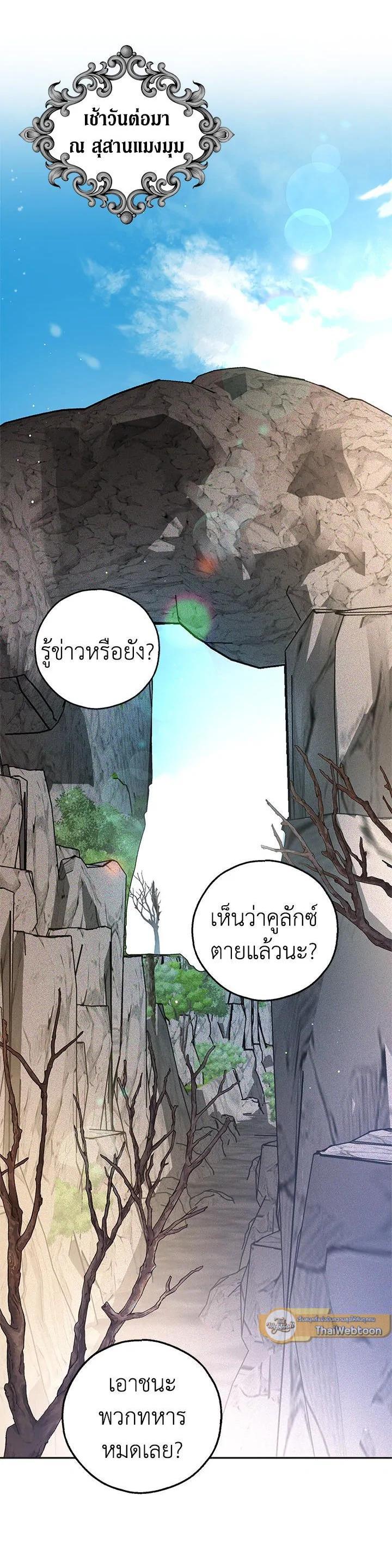 Manga-lc-com อ่านมังงะ อ่านการ์ตูน ออนไลน์ ฟรี My Secretly Hot Husband ตอนที่ 1 2 3 4 5 6 7 8 9 10 11 12 13 14 ฟรี ไม่มีโฆษณา Manga-lc - อ่าน มังงะ อ่าน การ์ตูน ออนไลน์ อ่านมังงะ ฟรี