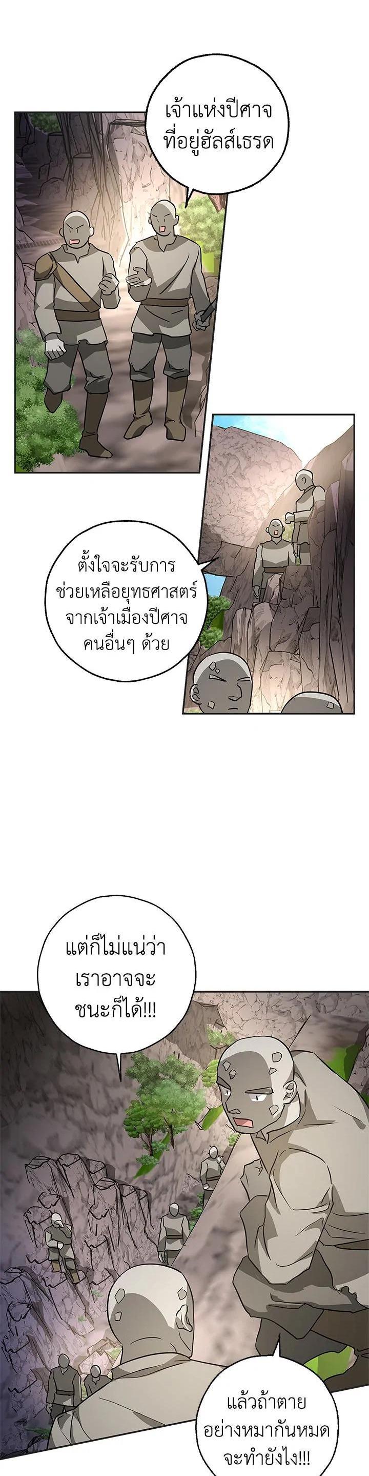 Manga-lc-com อ่านมังงะ อ่านการ์ตูน ออนไลน์ ฟรี My Secretly Hot Husband ตอนที่ 1 2 3 4 5 6 7 8 9 10 11 12 13 14 ฟรี ไม่มีโฆษณา Manga-lc - อ่าน มังงะ อ่าน การ์ตูน ออนไลน์ อ่านมังงะ ฟรี