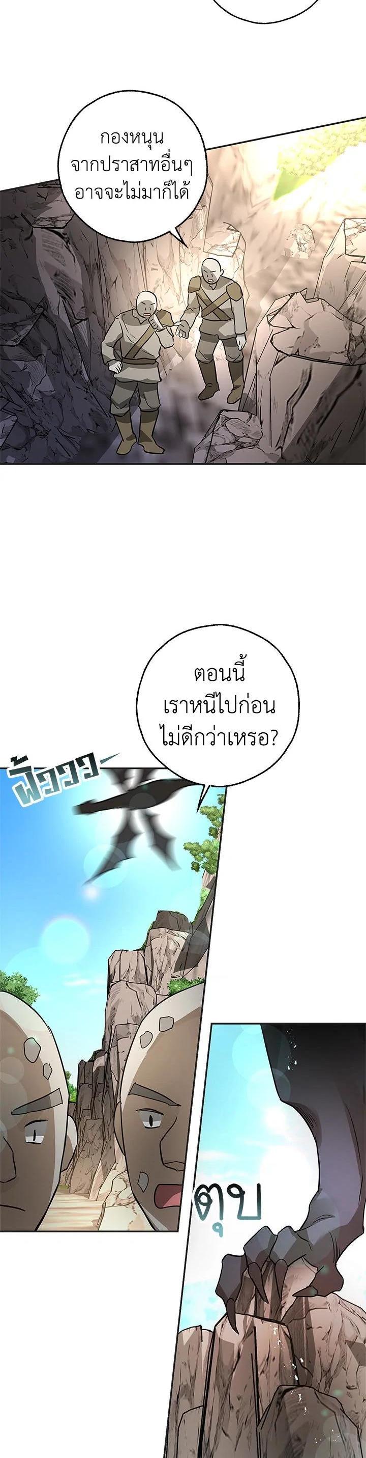Manga-lc-com อ่านมังงะ อ่านการ์ตูน ออนไลน์ ฟรี My Secretly Hot Husband ตอนที่ 1 2 3 4 5 6 7 8 9 10 11 12 13 14 ฟรี ไม่มีโฆษณา Manga-lc - อ่าน มังงะ อ่าน การ์ตูน ออนไลน์ อ่านมังงะ ฟรี