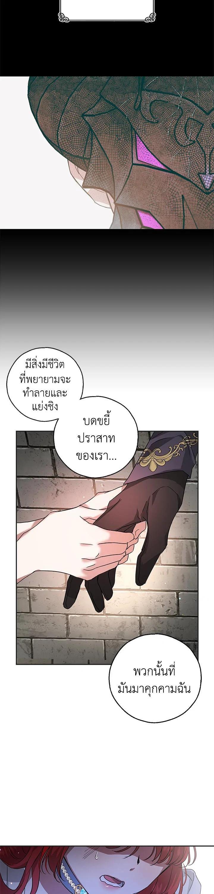 Manga-lc-com อ่านมังงะ อ่านการ์ตูน ออนไลน์ ฟรี My Secretly Hot Husband ตอนที่ 1 2 3 4 5 6 7 8 9 10 11 12 13 14 ฟรี ไม่มีโฆษณา Manga-lc - อ่าน มังงะ อ่าน การ์ตูน ออนไลน์ อ่านมังงะ ฟรี