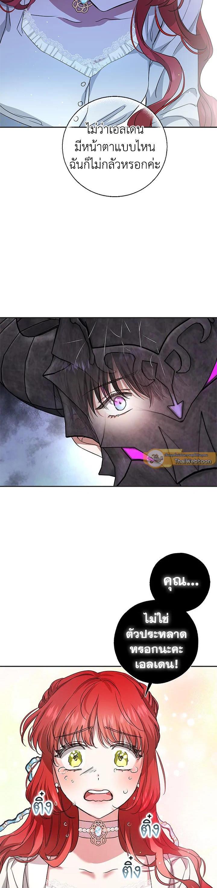 Manga-lc-com อ่านมังงะ อ่านการ์ตูน ออนไลน์ ฟรี My Secretly Hot Husband ตอนที่ 1 2 3 4 5 6 7 8 9 10 11 12 13 14 ฟรี ไม่มีโฆษณา Manga-lc - อ่าน มังงะ อ่าน การ์ตูน ออนไลน์ อ่านมังงะ ฟรี