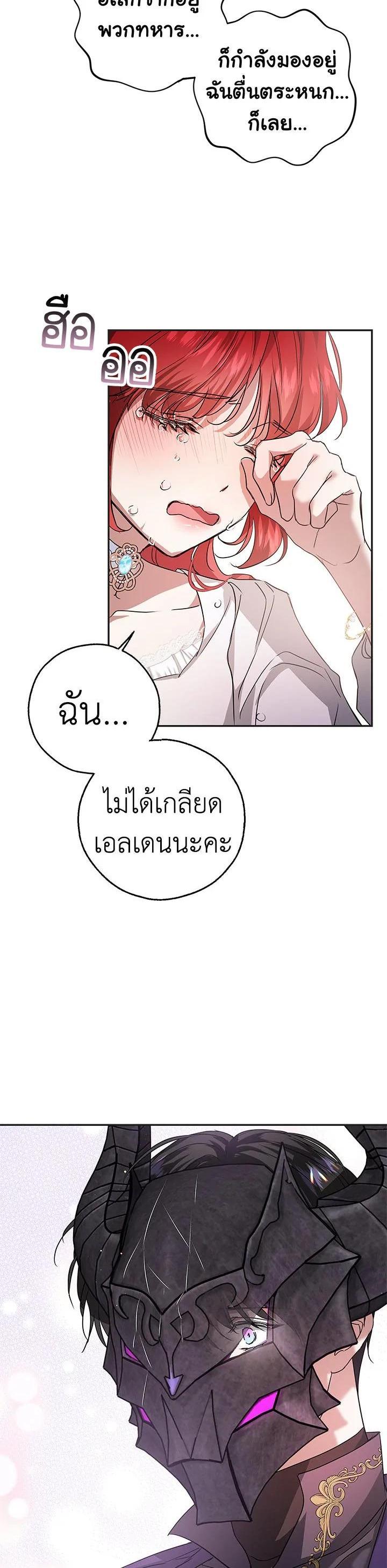Manga-lc-com อ่านมังงะ อ่านการ์ตูน ออนไลน์ ฟรี My Secretly Hot Husband ตอนที่ 1 2 3 4 5 6 7 8 9 10 11 12 13 14 ฟรี ไม่มีโฆษณา Manga-lc - อ่าน มังงะ อ่าน การ์ตูน ออนไลน์ อ่านมังงะ ฟรี
