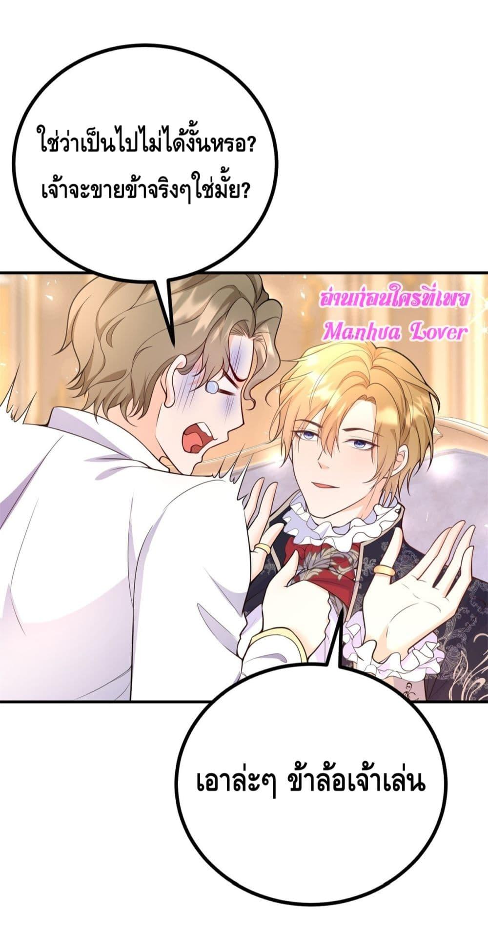 Manga-lc-com อ่านมังงะ อ่านการ์ตูน ออนไลน์ ฟรี Reversaloffat ตอนที่ 1 2 3 4 5 6 7 8 9 10 11 12 13 14 ฟรี ไม่มีโฆษณา Manga-lc - อ่าน มังงะ อ่าน การ์ตูน ออนไลน์ อ่านมังงะ ฟรี
