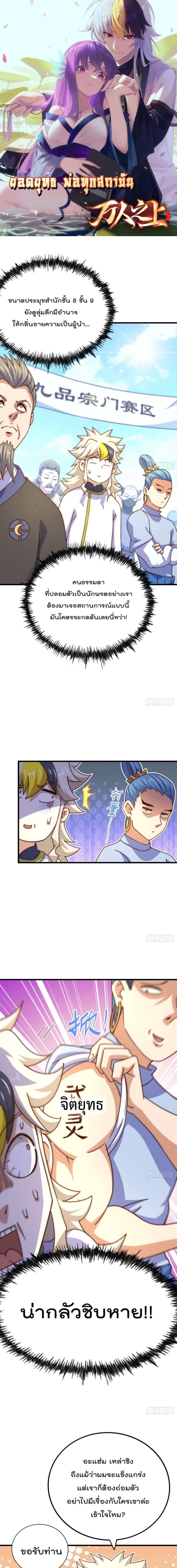 Manga-lc-com อ่านมังงะ อ่านการ์ตูน ออนไลน์ ฟรี Who is your Daddy ตอนที่ 1 2 3 4 5 6 7 8 9 10 11 12 13 14 ฟรี ไม่มีโฆษณา Manga-lc - อ่าน มังงะ อ่าน การ์ตูน ออนไลน์ อ่านมังงะ ฟรี