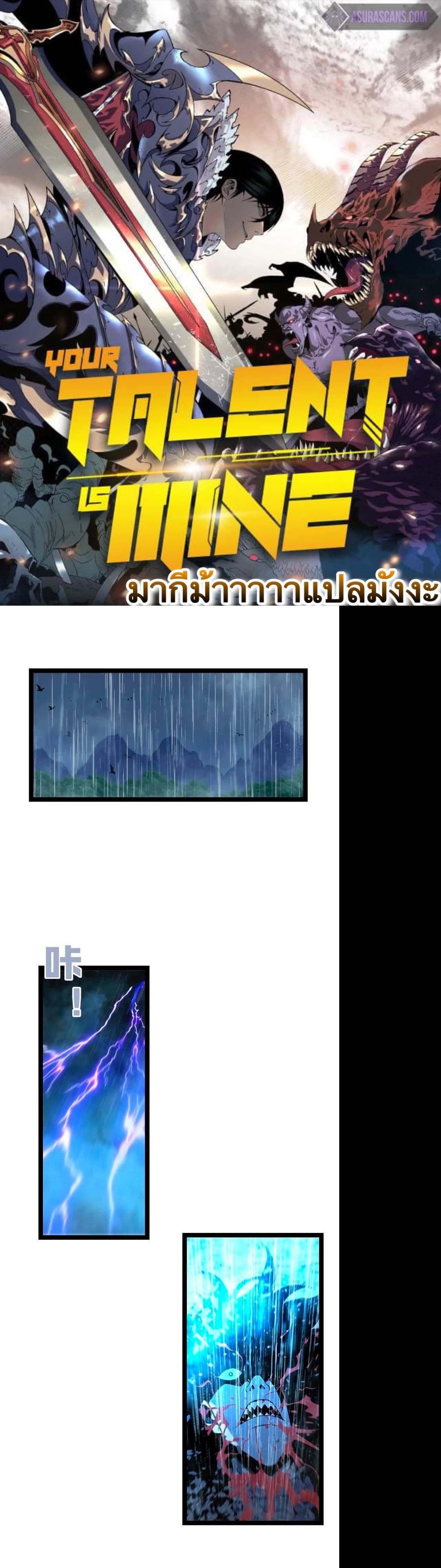 Manga-lc-com อ่านมังงะ อ่านการ์ตูน ออนไลน์ ฟรี Your Talent Is Mine ตอนที่ 1 2 3 4 5 6 7 8 9 10 11 12 13 14 ฟรี ไม่มีโฆษณา Manga-lc - อ่าน มังงะ อ่าน การ์ตูน ออนไลน์ อ่านมังงะ ฟรี