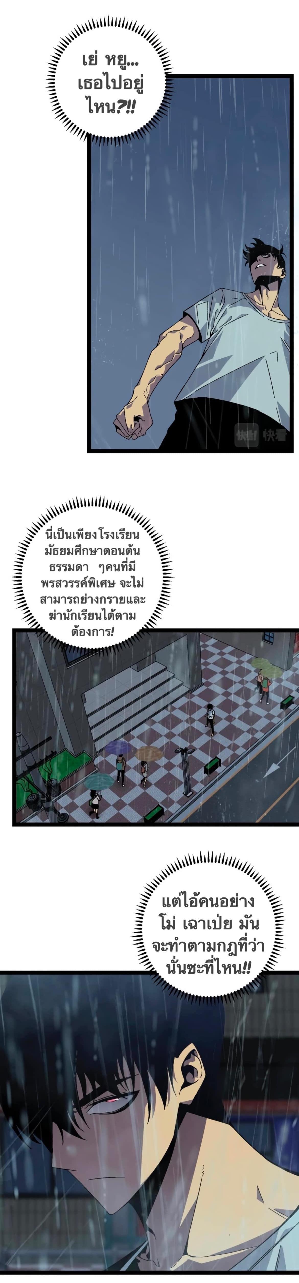 Manga-lc-com อ่านมังงะ อ่านการ์ตูน ออนไลน์ ฟรี Your Talent Is Mine ตอนที่ 1 2 3 4 5 6 7 8 9 10 11 12 13 14 ฟรี ไม่มีโฆษณา Manga-lc - อ่าน มังงะ อ่าน การ์ตูน ออนไลน์ อ่านมังงะ ฟรี