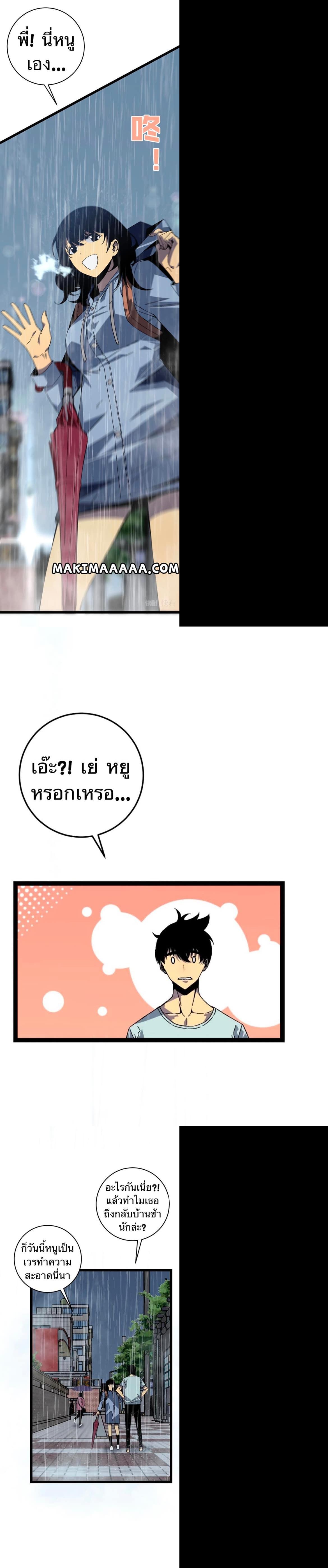 Manga-lc-com อ่านมังงะ อ่านการ์ตูน ออนไลน์ ฟรี Your Talent Is Mine ตอนที่ 1 2 3 4 5 6 7 8 9 10 11 12 13 14 ฟรี ไม่มีโฆษณา Manga-lc - อ่าน มังงะ อ่าน การ์ตูน ออนไลน์ อ่านมังงะ ฟรี