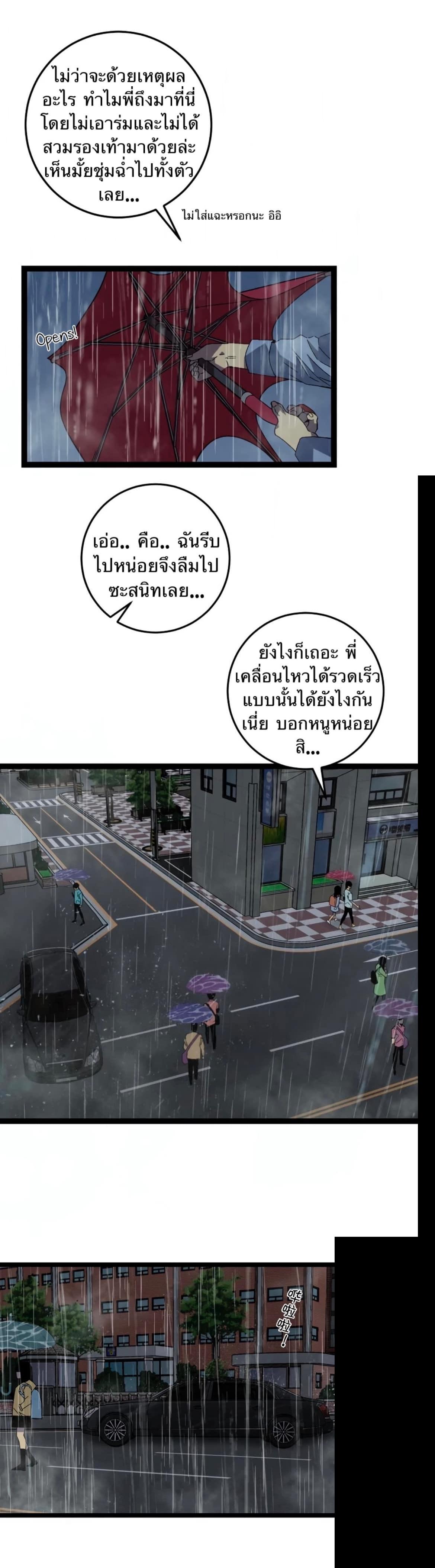 Manga-lc-com อ่านมังงะ อ่านการ์ตูน ออนไลน์ ฟรี Your Talent Is Mine ตอนที่ 1 2 3 4 5 6 7 8 9 10 11 12 13 14 ฟรี ไม่มีโฆษณา Manga-lc - อ่าน มังงะ อ่าน การ์ตูน ออนไลน์ อ่านมังงะ ฟรี