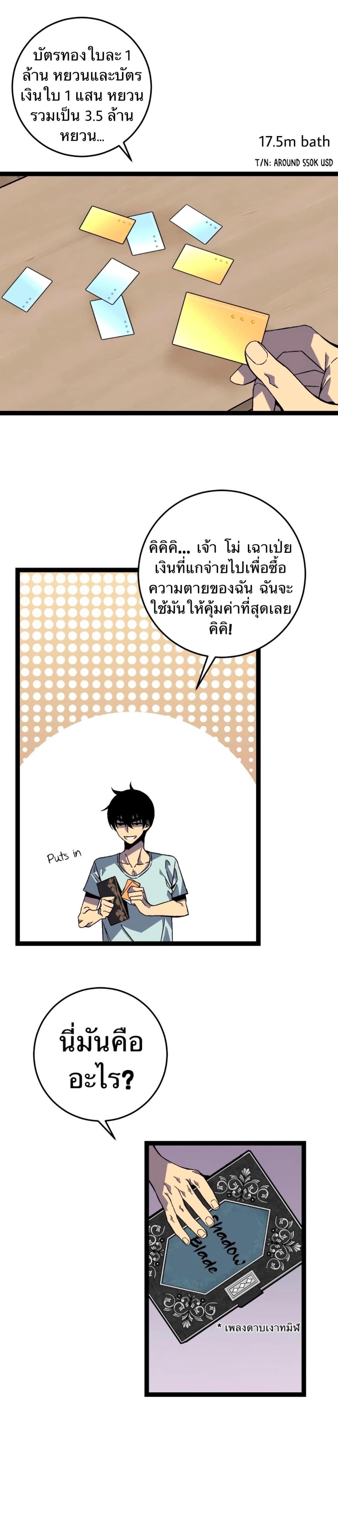 Manga-lc-com อ่านมังงะ อ่านการ์ตูน ออนไลน์ ฟรี Your Talent Is Mine ตอนที่ 1 2 3 4 5 6 7 8 9 10 11 12 13 14 ฟรี ไม่มีโฆษณา Manga-lc - อ่าน มังงะ อ่าน การ์ตูน ออนไลน์ อ่านมังงะ ฟรี