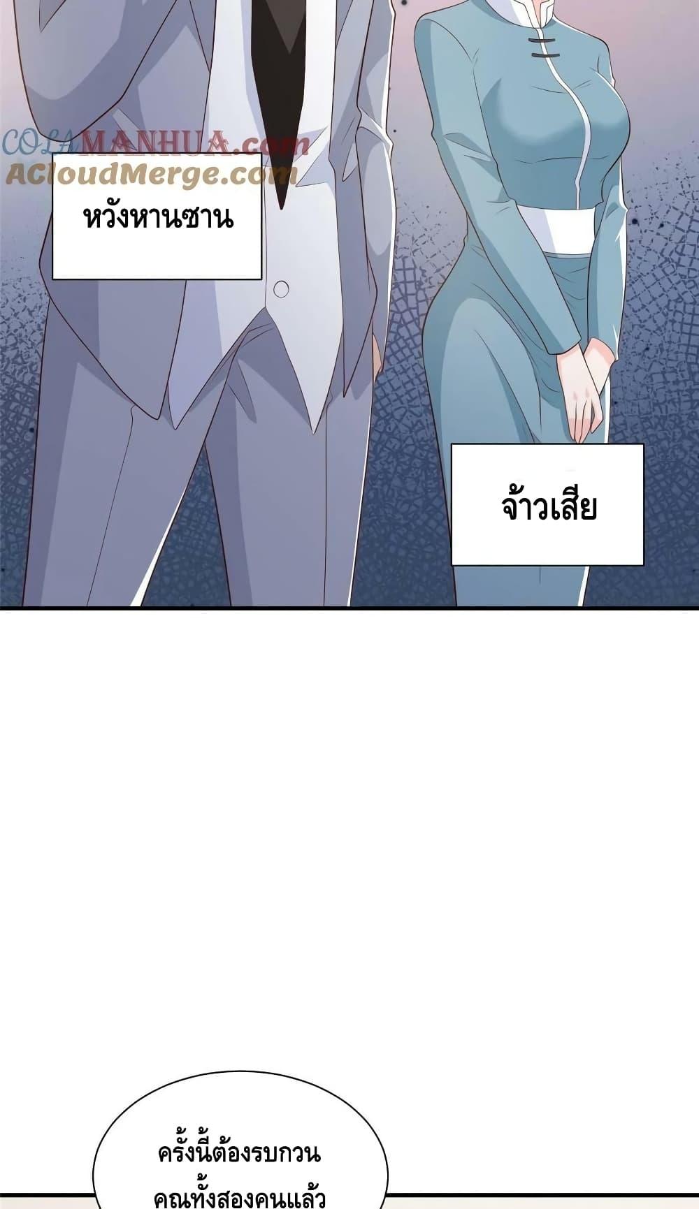 Manga-lc-com อ่านมังงะ อ่านการ์ตูน ออนไลน์ ฟรี RandomlyHaveA ตอนที่ 1 2 3 4 5 6 7 8 9 10 11 12 13 14 ฟรี ไม่มีโฆษณา Manga-lc - อ่าน มังงะ อ่าน การ์ตูน ออนไลน์ อ่านมังงะ ฟรี