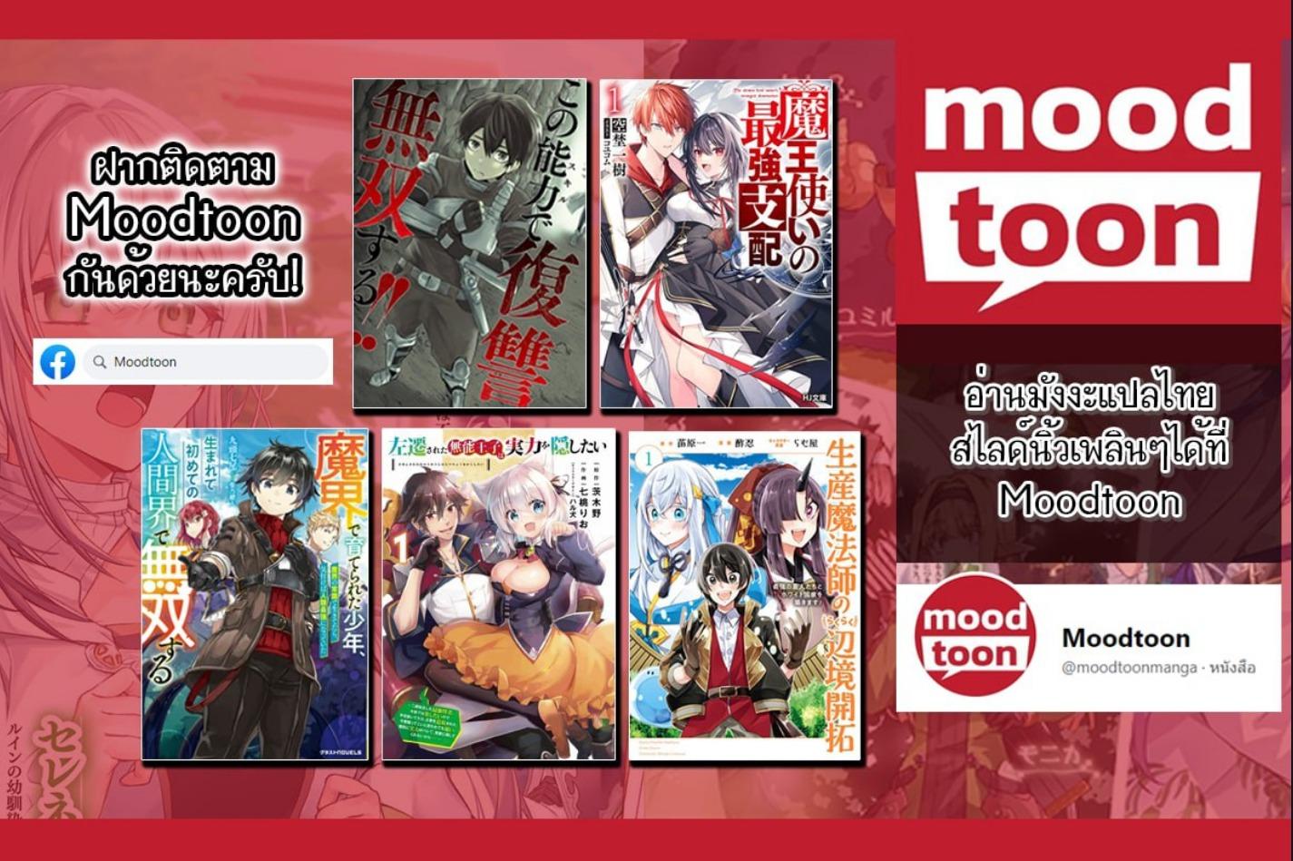 Manga-lc-com อ่านมังงะ อ่านการ์ตูน ออนไลน์ ฟรี Makai De Sodaterareta Shonen เด็กหนุ่มผู้ถูกเลี้ยงในแดนปีศาจ ขอมาไร้เทียมทานในแดนมนุษย์ ตอนที่ 1 2 3 4 5 6 7 8 9 10 11 12 13 14 ฟรี ไม่มีโฆษณา Manga-lc - อ่าน มังงะ อ่าน การ์ตูน ออนไลน์ อ่านมังงะ ฟรี