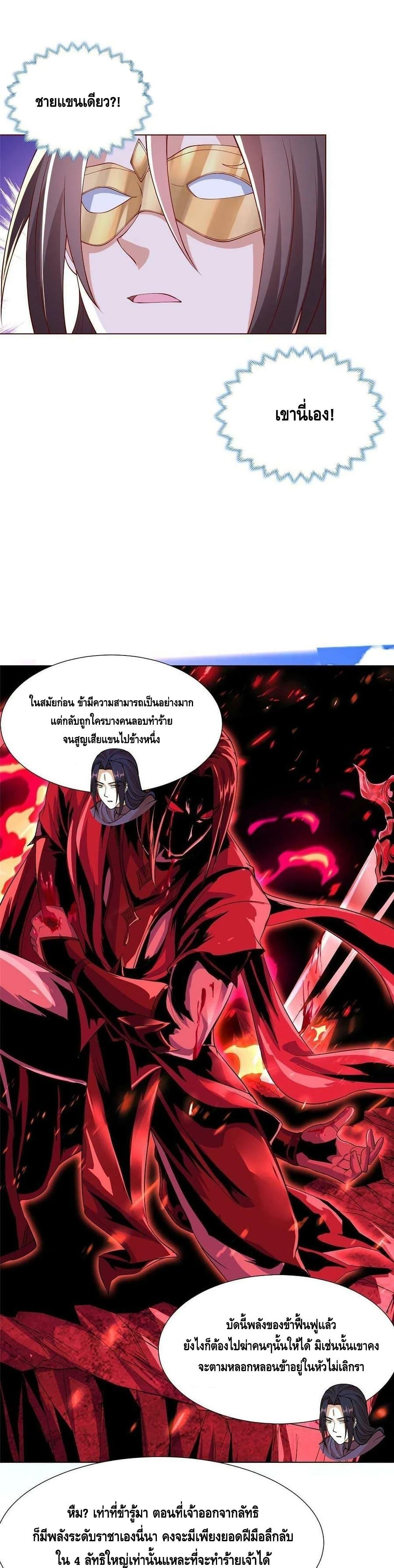Manga-lc-com อ่านมังงะ อ่านการ์ตูน ออนไลน์ ฟรี DragonShepherd ตอนที่ 1 2 3 4 5 6 7 8 9 10 11 12 13 14 ฟรี ไม่มีโฆษณา Manga-lc - อ่าน มังงะ อ่าน การ์ตูน ออนไลน์ อ่านมังงะ ฟรี