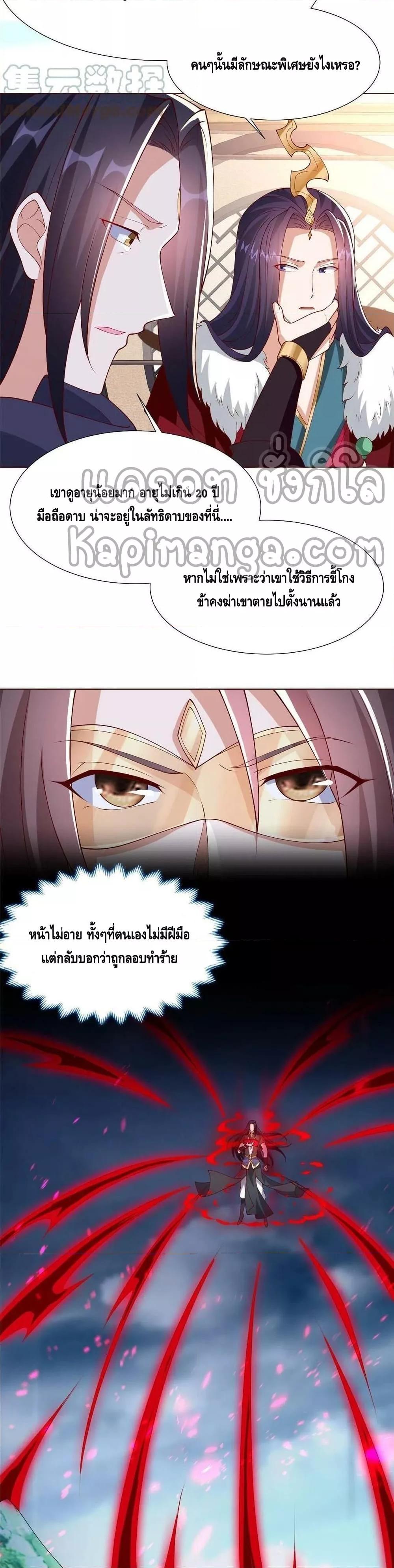 Manga-lc-com อ่านมังงะ อ่านการ์ตูน ออนไลน์ ฟรี DragonShepherd ตอนที่ 1 2 3 4 5 6 7 8 9 10 11 12 13 14 ฟรี ไม่มีโฆษณา Manga-lc - อ่าน มังงะ อ่าน การ์ตูน ออนไลน์ อ่านมังงะ ฟรี
