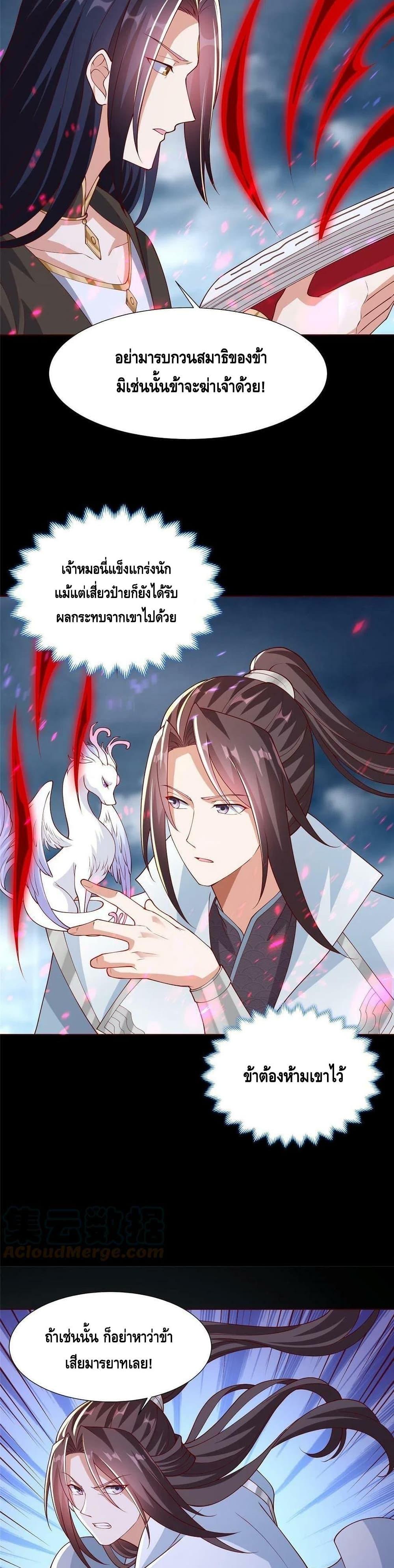 Manga-lc-com อ่านมังงะ อ่านการ์ตูน ออนไลน์ ฟรี DragonShepherd ตอนที่ 1 2 3 4 5 6 7 8 9 10 11 12 13 14 ฟรี ไม่มีโฆษณา Manga-lc - อ่าน มังงะ อ่าน การ์ตูน ออนไลน์ อ่านมังงะ ฟรี