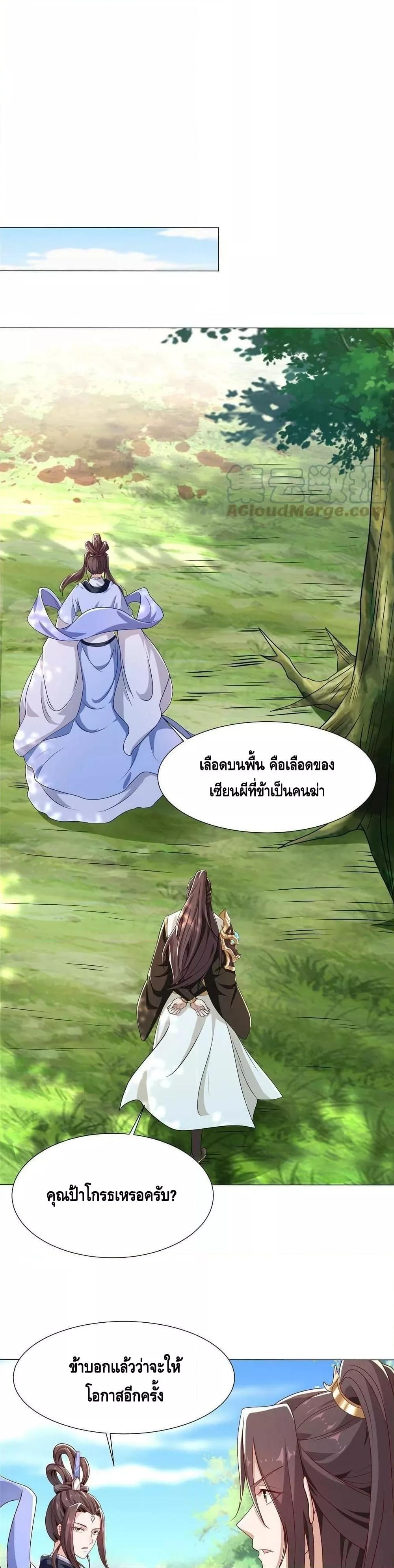 Manga-lc-com อ่านมังงะ อ่านการ์ตูน ออนไลน์ ฟรี DragonShepherd ตอนที่ 1 2 3 4 5 6 7 8 9 10 11 12 13 14 ฟรี ไม่มีโฆษณา Manga-lc - อ่าน มังงะ อ่าน การ์ตูน ออนไลน์ อ่านมังงะ ฟรี