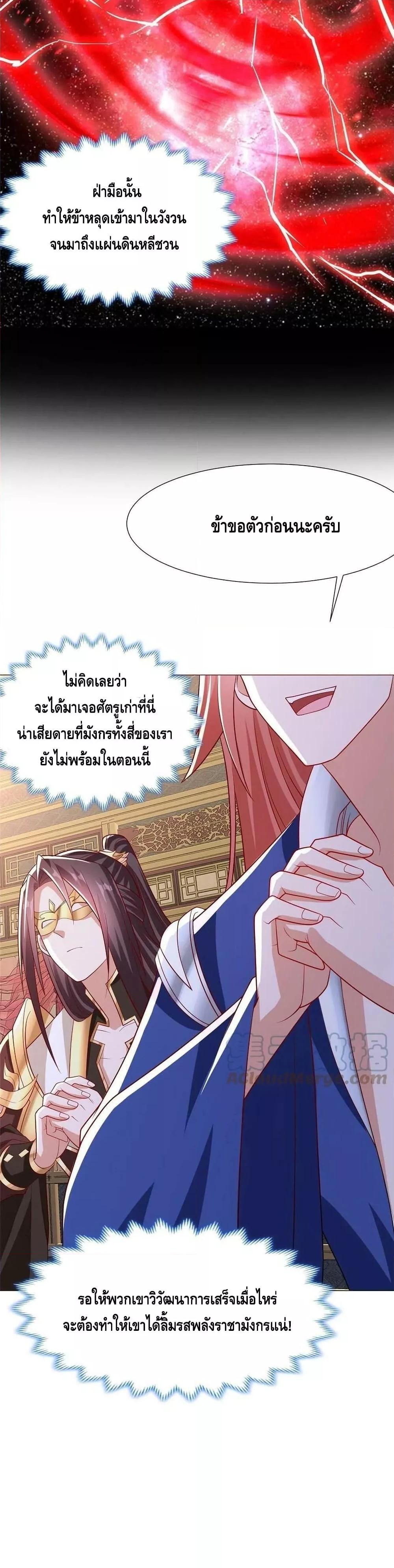 Manga-lc-com อ่านมังงะ อ่านการ์ตูน ออนไลน์ ฟรี DragonShepherd ตอนที่ 1 2 3 4 5 6 7 8 9 10 11 12 13 14 ฟรี ไม่มีโฆษณา Manga-lc - อ่าน มังงะ อ่าน การ์ตูน ออนไลน์ อ่านมังงะ ฟรี