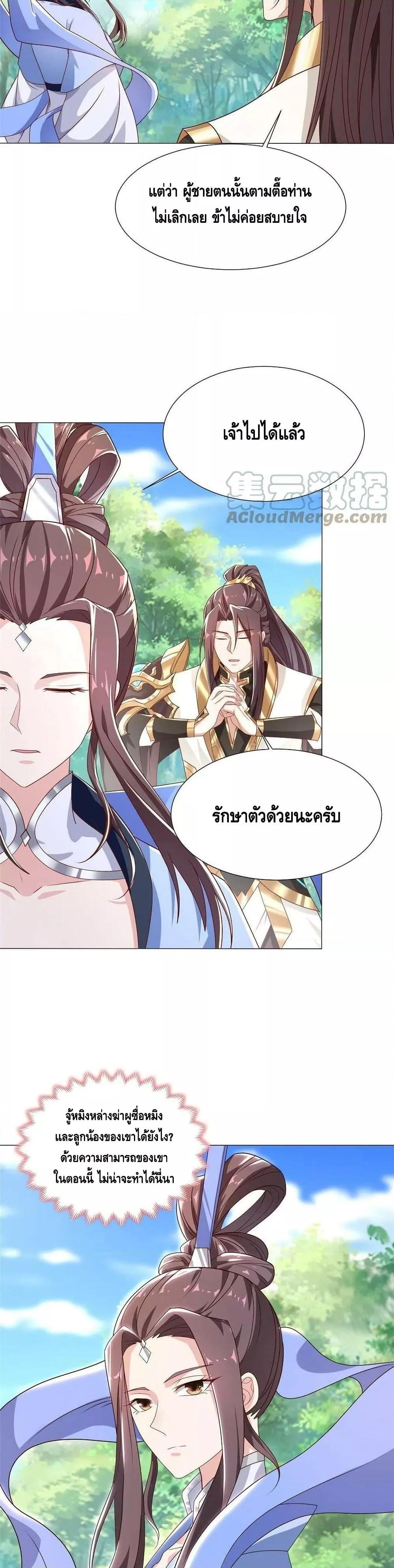 Manga-lc-com อ่านมังงะ อ่านการ์ตูน ออนไลน์ ฟรี DragonShepherd ตอนที่ 1 2 3 4 5 6 7 8 9 10 11 12 13 14 ฟรี ไม่มีโฆษณา Manga-lc - อ่าน มังงะ อ่าน การ์ตูน ออนไลน์ อ่านมังงะ ฟรี