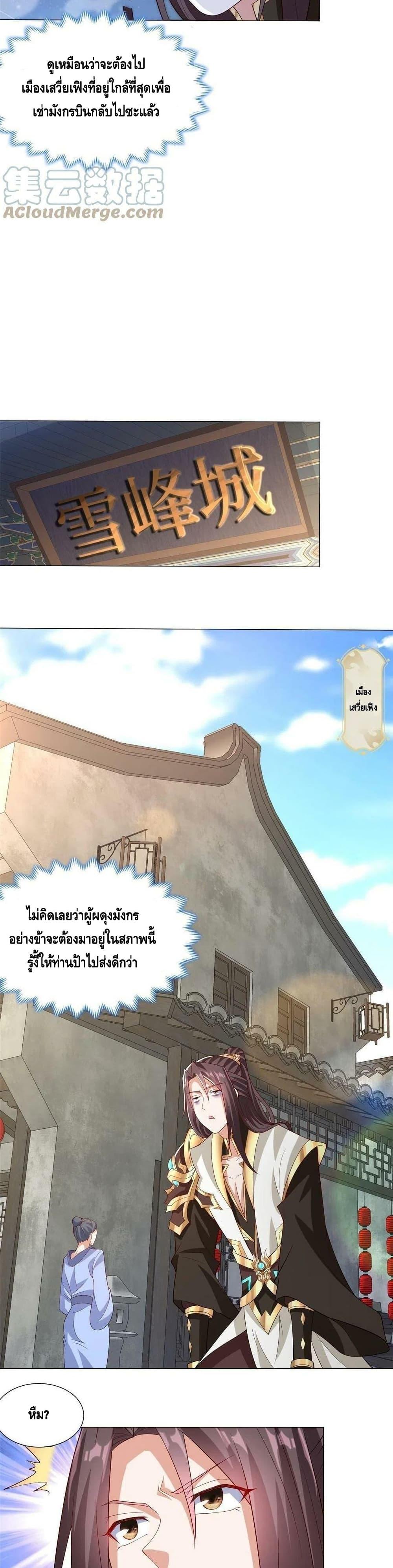 Manga-lc-com อ่านมังงะ อ่านการ์ตูน ออนไลน์ ฟรี DragonShepherd ตอนที่ 1 2 3 4 5 6 7 8 9 10 11 12 13 14 ฟรี ไม่มีโฆษณา Manga-lc - อ่าน มังงะ อ่าน การ์ตูน ออนไลน์ อ่านมังงะ ฟรี