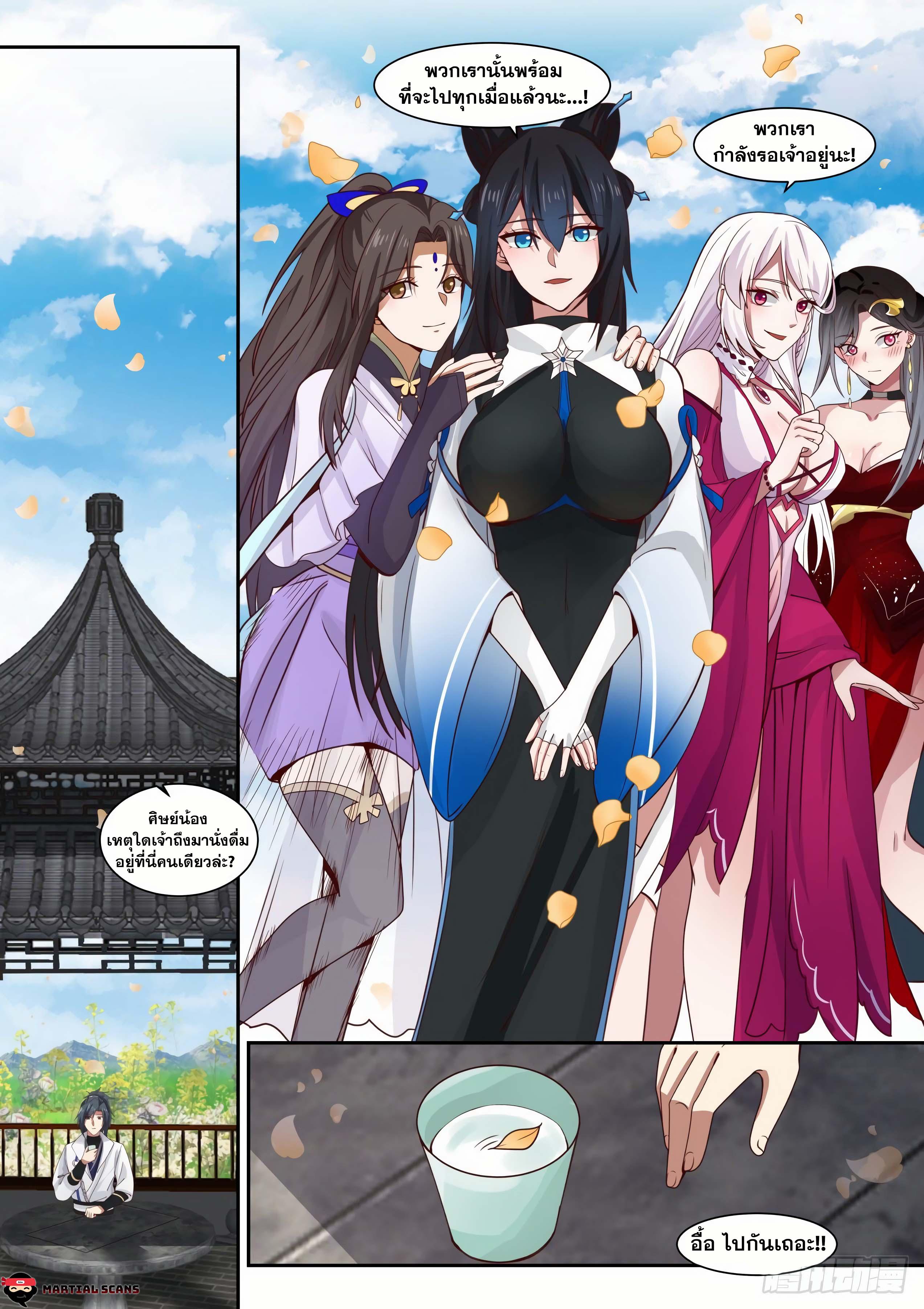 Manga-lc-com อ่านมังงะ อ่านการ์ตูน ออนไลน์ ฟรี Martial Peak ตอนที่ 1 2 3 4 5 6 7 8 9 10 11 12 13 14 ฟรี ไม่มีโฆษณา Manga-lc - อ่าน มังงะ อ่าน การ์ตูน ออนไลน์ อ่านมังงะ ฟรี