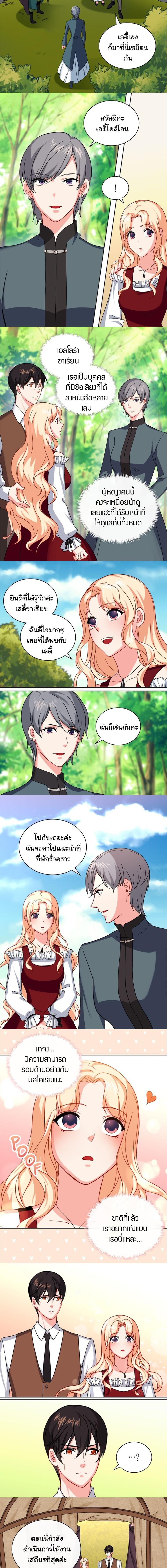 Manga-lc-com อ่านมังงะ อ่านการ์ตูน ออนไลน์ ฟรี What It Takes to Be a Villainess ตอนที่ 1 2 3 4 5 6 7 8 9 10 11 12 13 14 ฟรี ไม่มีโฆษณา Manga-lc - อ่าน มังงะ อ่าน การ์ตูน ออนไลน์ อ่านมังงะ ฟรี