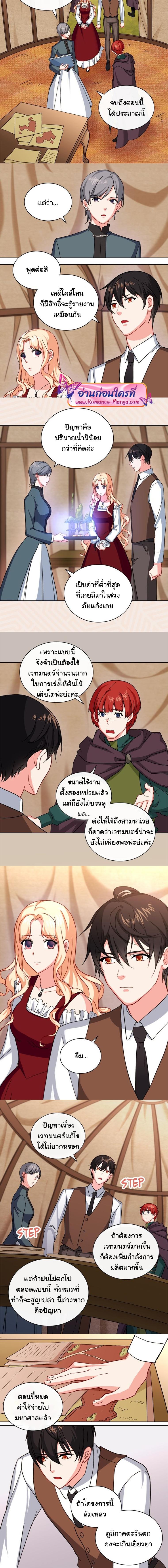 Manga-lc-com อ่านมังงะ อ่านการ์ตูน ออนไลน์ ฟรี What It Takes to Be a Villainess ตอนที่ 1 2 3 4 5 6 7 8 9 10 11 12 13 14 ฟรี ไม่มีโฆษณา Manga-lc - อ่าน มังงะ อ่าน การ์ตูน ออนไลน์ อ่านมังงะ ฟรี