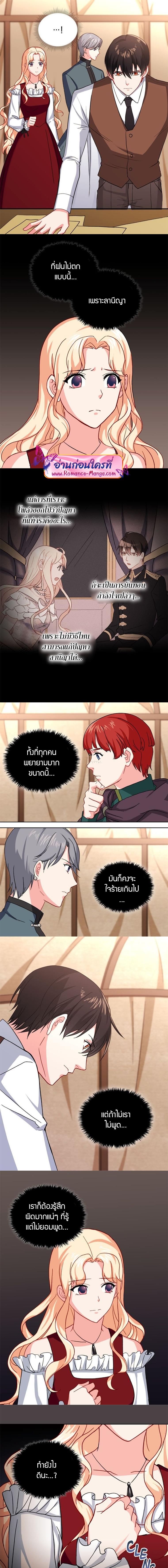 Manga-lc-com อ่านมังงะ อ่านการ์ตูน ออนไลน์ ฟรี What It Takes to Be a Villainess ตอนที่ 1 2 3 4 5 6 7 8 9 10 11 12 13 14 ฟรี ไม่มีโฆษณา Manga-lc - อ่าน มังงะ อ่าน การ์ตูน ออนไลน์ อ่านมังงะ ฟรี
