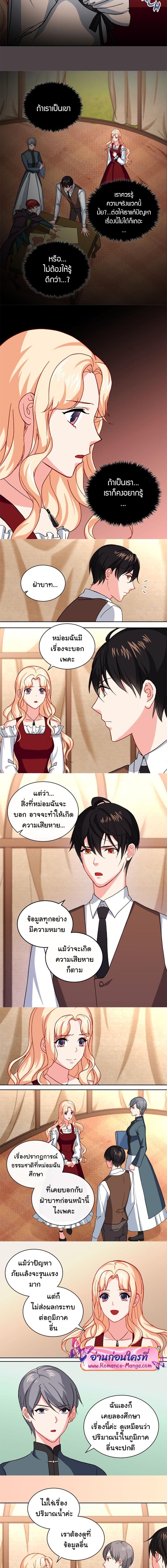 Manga-lc-com อ่านมังงะ อ่านการ์ตูน ออนไลน์ ฟรี What It Takes to Be a Villainess ตอนที่ 1 2 3 4 5 6 7 8 9 10 11 12 13 14 ฟรี ไม่มีโฆษณา Manga-lc - อ่าน มังงะ อ่าน การ์ตูน ออนไลน์ อ่านมังงะ ฟรี