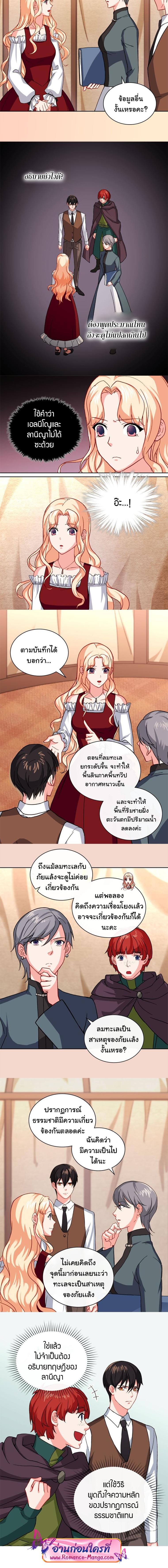 Manga-lc-com อ่านมังงะ อ่านการ์ตูน ออนไลน์ ฟรี What It Takes to Be a Villainess ตอนที่ 1 2 3 4 5 6 7 8 9 10 11 12 13 14 ฟรี ไม่มีโฆษณา Manga-lc - อ่าน มังงะ อ่าน การ์ตูน ออนไลน์ อ่านมังงะ ฟรี
