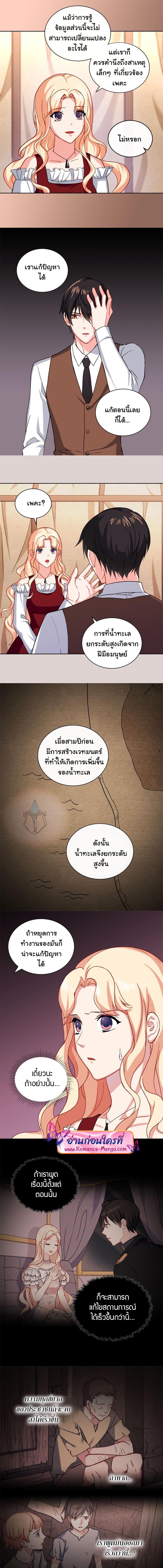 Manga-lc-com อ่านมังงะ อ่านการ์ตูน ออนไลน์ ฟรี What It Takes to Be a Villainess ตอนที่ 1 2 3 4 5 6 7 8 9 10 11 12 13 14 ฟรี ไม่มีโฆษณา Manga-lc - อ่าน มังงะ อ่าน การ์ตูน ออนไลน์ อ่านมังงะ ฟรี