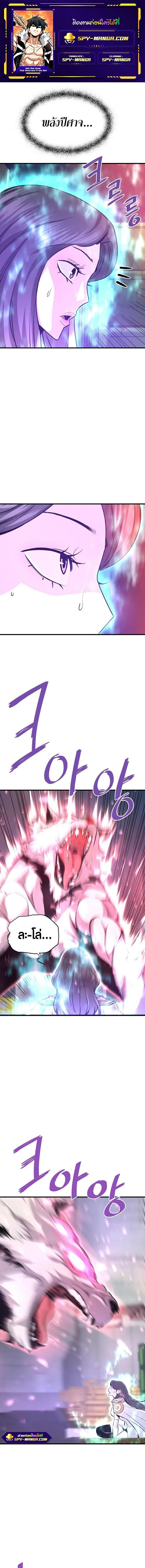 Manga-lc-com อ่านมังงะ อ่านการ์ตูน ออนไลน์ ฟรี Han Dae Sung That Returned From Hell ตอนที่ 1 2 3 4 5 6 7 8 9 10 11 12 13 14 ฟรี ไม่มีโฆษณา Manga-lc - อ่าน มังงะ อ่าน การ์ตูน ออนไลน์ อ่านมังงะ ฟรี