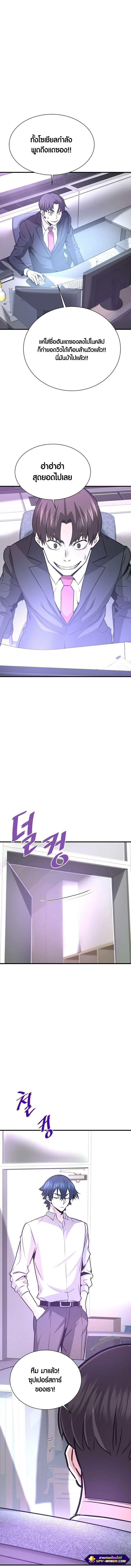 Manga-lc-com อ่านมังงะ อ่านการ์ตูน ออนไลน์ ฟรี Han Dae Sung That Returned From Hell ตอนที่ 1 2 3 4 5 6 7 8 9 10 11 12 13 14 ฟรี ไม่มีโฆษณา Manga-lc - อ่าน มังงะ อ่าน การ์ตูน ออนไลน์ อ่านมังงะ ฟรี