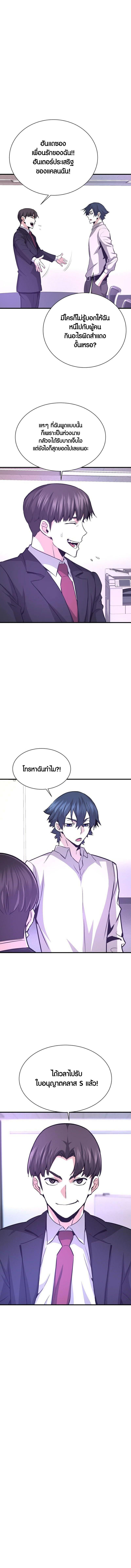 Manga-lc-com อ่านมังงะ อ่านการ์ตูน ออนไลน์ ฟรี Han Dae Sung That Returned From Hell ตอนที่ 1 2 3 4 5 6 7 8 9 10 11 12 13 14 ฟรี ไม่มีโฆษณา Manga-lc - อ่าน มังงะ อ่าน การ์ตูน ออนไลน์ อ่านมังงะ ฟรี