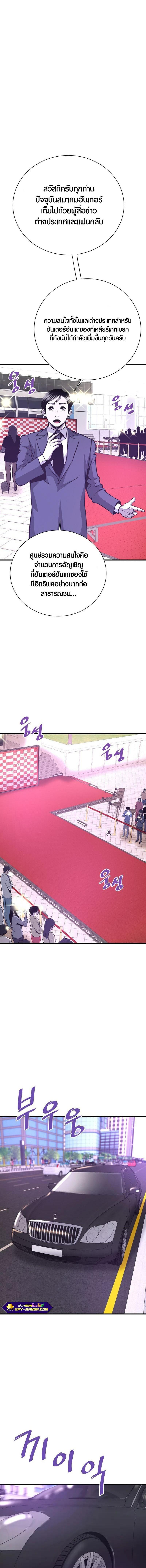 Manga-lc-com อ่านมังงะ อ่านการ์ตูน ออนไลน์ ฟรี Han Dae Sung That Returned From Hell ตอนที่ 1 2 3 4 5 6 7 8 9 10 11 12 13 14 ฟรี ไม่มีโฆษณา Manga-lc - อ่าน มังงะ อ่าน การ์ตูน ออนไลน์ อ่านมังงะ ฟรี