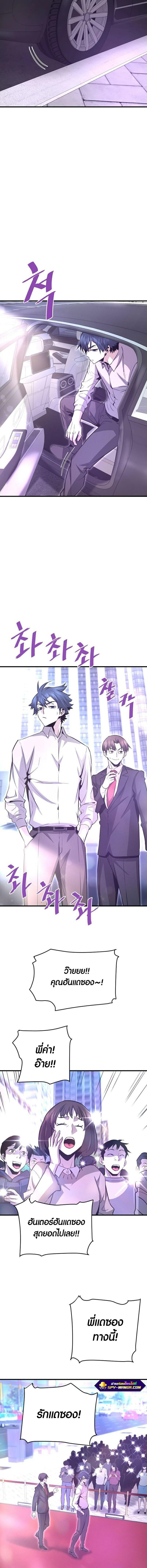 Manga-lc-com อ่านมังงะ อ่านการ์ตูน ออนไลน์ ฟรี Han Dae Sung That Returned From Hell ตอนที่ 1 2 3 4 5 6 7 8 9 10 11 12 13 14 ฟรี ไม่มีโฆษณา Manga-lc - อ่าน มังงะ อ่าน การ์ตูน ออนไลน์ อ่านมังงะ ฟรี