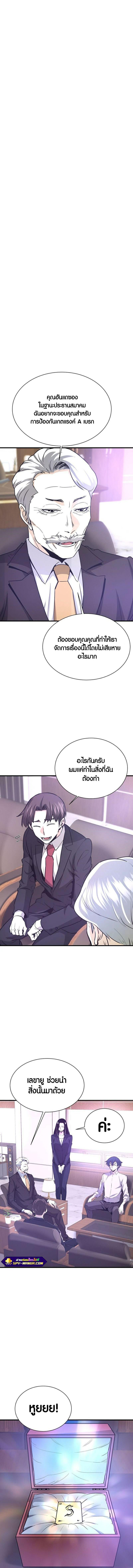 Manga-lc-com อ่านมังงะ อ่านการ์ตูน ออนไลน์ ฟรี Han Dae Sung That Returned From Hell ตอนที่ 1 2 3 4 5 6 7 8 9 10 11 12 13 14 ฟรี ไม่มีโฆษณา Manga-lc - อ่าน มังงะ อ่าน การ์ตูน ออนไลน์ อ่านมังงะ ฟรี