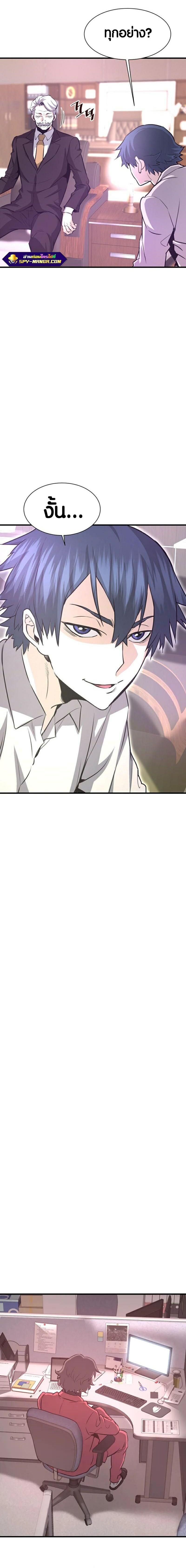 Manga-lc-com อ่านมังงะ อ่านการ์ตูน ออนไลน์ ฟรี Han Dae Sung That Returned From Hell ตอนที่ 1 2 3 4 5 6 7 8 9 10 11 12 13 14 ฟรี ไม่มีโฆษณา Manga-lc - อ่าน มังงะ อ่าน การ์ตูน ออนไลน์ อ่านมังงะ ฟรี