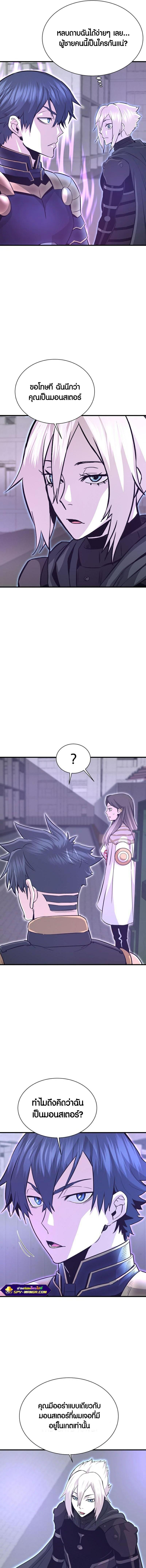 Manga-lc-com อ่านมังงะ อ่านการ์ตูน ออนไลน์ ฟรี Han Dae Sung That Returned From Hell ตอนที่ 1 2 3 4 5 6 7 8 9 10 11 12 13 14 ฟรี ไม่มีโฆษณา Manga-lc - อ่าน มังงะ อ่าน การ์ตูน ออนไลน์ อ่านมังงะ ฟรี