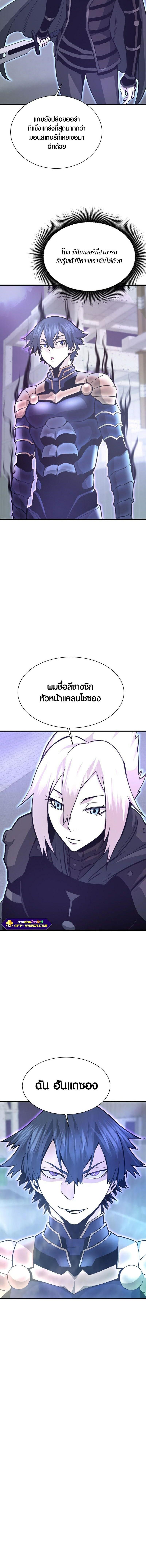 Manga-lc-com อ่านมังงะ อ่านการ์ตูน ออนไลน์ ฟรี Han Dae Sung That Returned From Hell ตอนที่ 1 2 3 4 5 6 7 8 9 10 11 12 13 14 ฟรี ไม่มีโฆษณา Manga-lc - อ่าน มังงะ อ่าน การ์ตูน ออนไลน์ อ่านมังงะ ฟรี