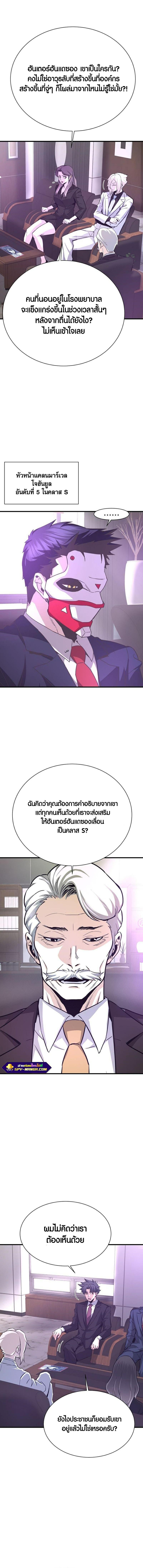 Manga-lc-com อ่านมังงะ อ่านการ์ตูน ออนไลน์ ฟรี Han Dae Sung That Returned From Hell ตอนที่ 1 2 3 4 5 6 7 8 9 10 11 12 13 14 ฟรี ไม่มีโฆษณา Manga-lc - อ่าน มังงะ อ่าน การ์ตูน ออนไลน์ อ่านมังงะ ฟรี