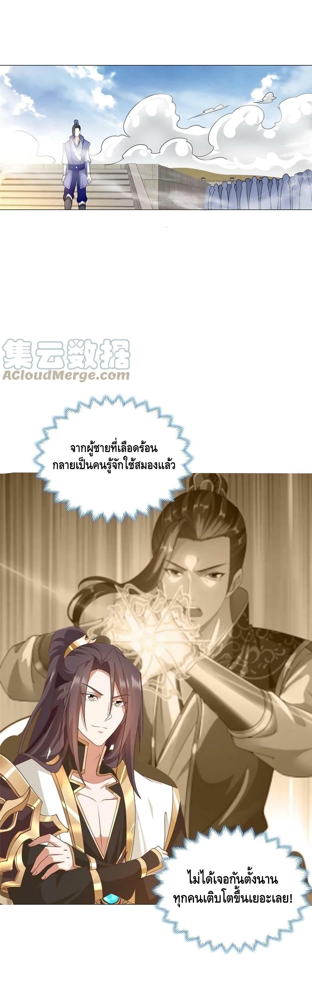 Manga-lc-com อ่านมังงะ อ่านการ์ตูน ออนไลน์ ฟรี DragonShepherd ตอนที่ 1 2 3 4 5 6 7 8 9 10 11 12 13 14 ฟรี ไม่มีโฆษณา Manga-lc - อ่าน มังงะ อ่าน การ์ตูน ออนไลน์ อ่านมังงะ ฟรี