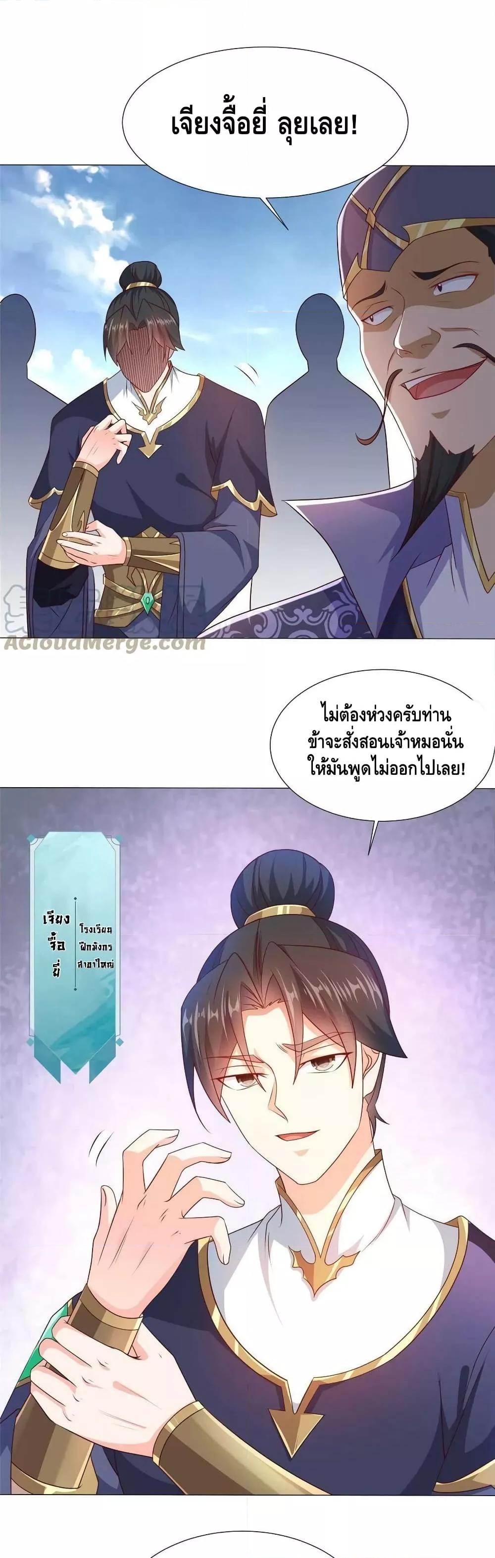 Manga-lc-com อ่านมังงะ อ่านการ์ตูน ออนไลน์ ฟรี DragonShepherd ตอนที่ 1 2 3 4 5 6 7 8 9 10 11 12 13 14 ฟรี ไม่มีโฆษณา Manga-lc - อ่าน มังงะ อ่าน การ์ตูน ออนไลน์ อ่านมังงะ ฟรี