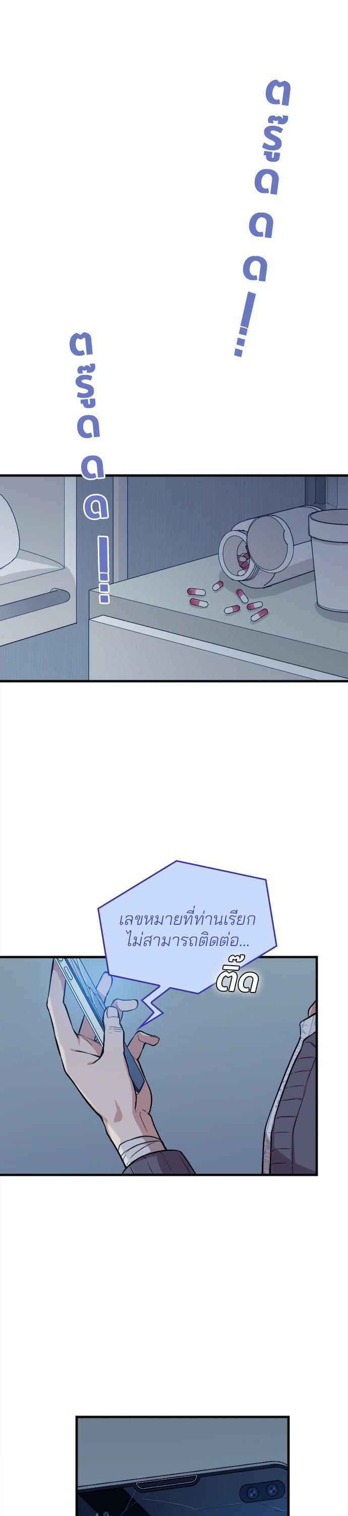 Manga-lc-com อ่านมังงะ อ่านการ์ตูน ออนไลน์ ฟรี Marry My Husband ตอนที่ 1 2 3 4 5 6 7 8 9 10 11 12 13 14 ฟรี ไม่มีโฆษณา Manga-lc - อ่าน มังงะ อ่าน การ์ตูน ออนไลน์ อ่านมังงะ ฟรี