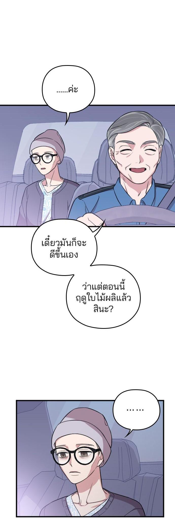Manga-lc-com อ่านมังงะ อ่านการ์ตูน ออนไลน์ ฟรี Marry My Husband ตอนที่ 1 2 3 4 5 6 7 8 9 10 11 12 13 14 ฟรี ไม่มีโฆษณา Manga-lc - อ่าน มังงะ อ่าน การ์ตูน ออนไลน์ อ่านมังงะ ฟรี