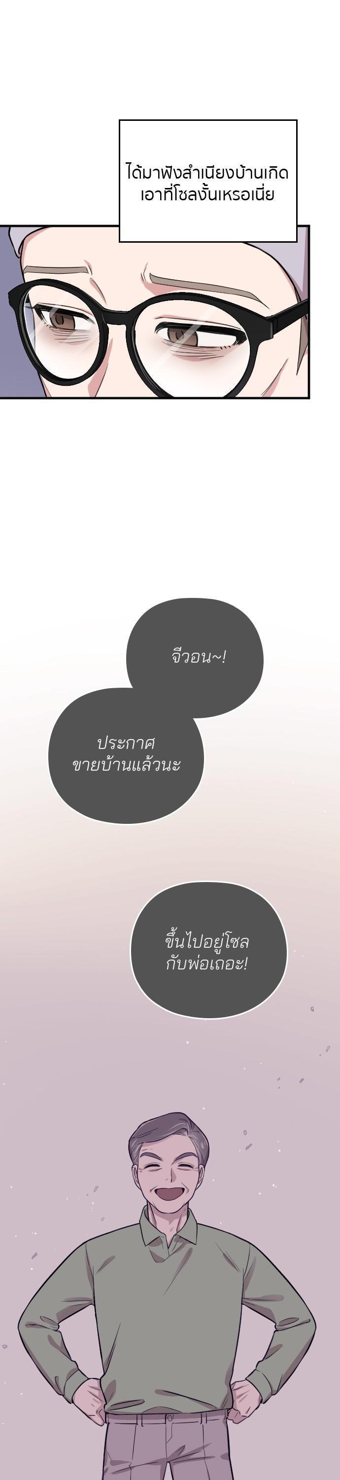 Manga-lc-com อ่านมังงะ อ่านการ์ตูน ออนไลน์ ฟรี Marry My Husband ตอนที่ 1 2 3 4 5 6 7 8 9 10 11 12 13 14 ฟรี ไม่มีโฆษณา Manga-lc - อ่าน มังงะ อ่าน การ์ตูน ออนไลน์ อ่านมังงะ ฟรี