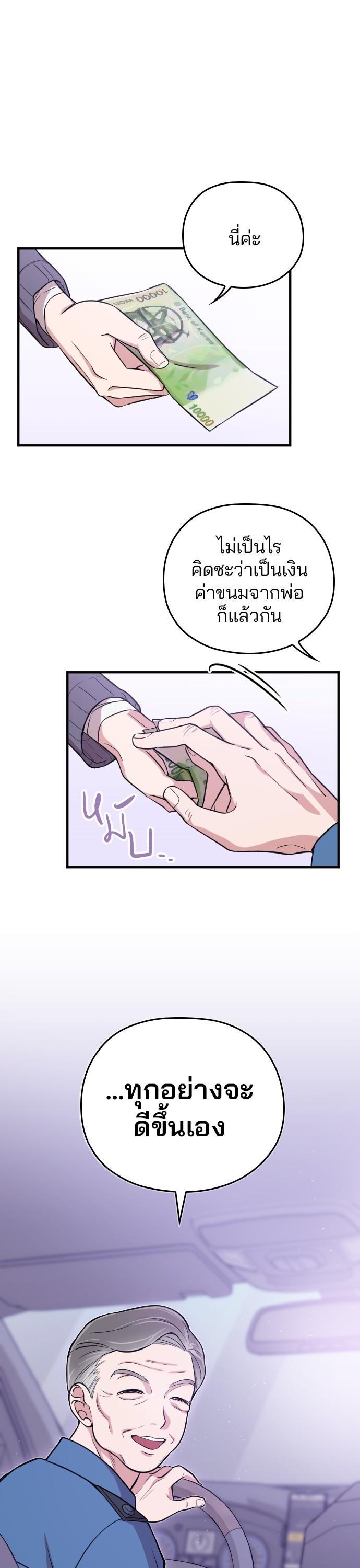 Manga-lc-com อ่านมังงะ อ่านการ์ตูน ออนไลน์ ฟรี Marry My Husband ตอนที่ 1 2 3 4 5 6 7 8 9 10 11 12 13 14 ฟรี ไม่มีโฆษณา Manga-lc - อ่าน มังงะ อ่าน การ์ตูน ออนไลน์ อ่านมังงะ ฟรี