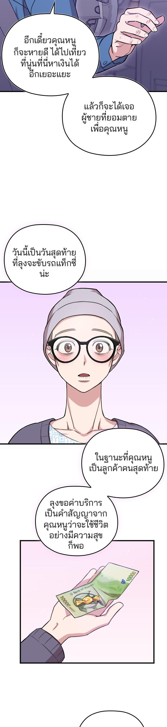 Manga-lc-com อ่านมังงะ อ่านการ์ตูน ออนไลน์ ฟรี Marry My Husband ตอนที่ 1 2 3 4 5 6 7 8 9 10 11 12 13 14 ฟรี ไม่มีโฆษณา Manga-lc - อ่าน มังงะ อ่าน การ์ตูน ออนไลน์ อ่านมังงะ ฟรี